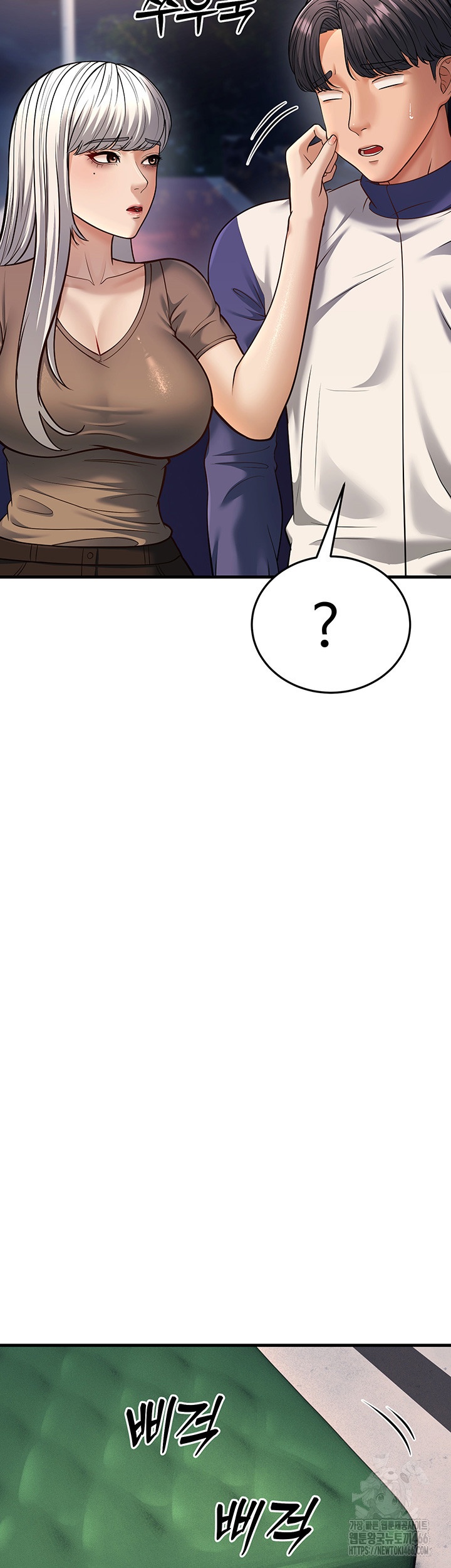 A Young Auntie Raw Chapter 21 image 34