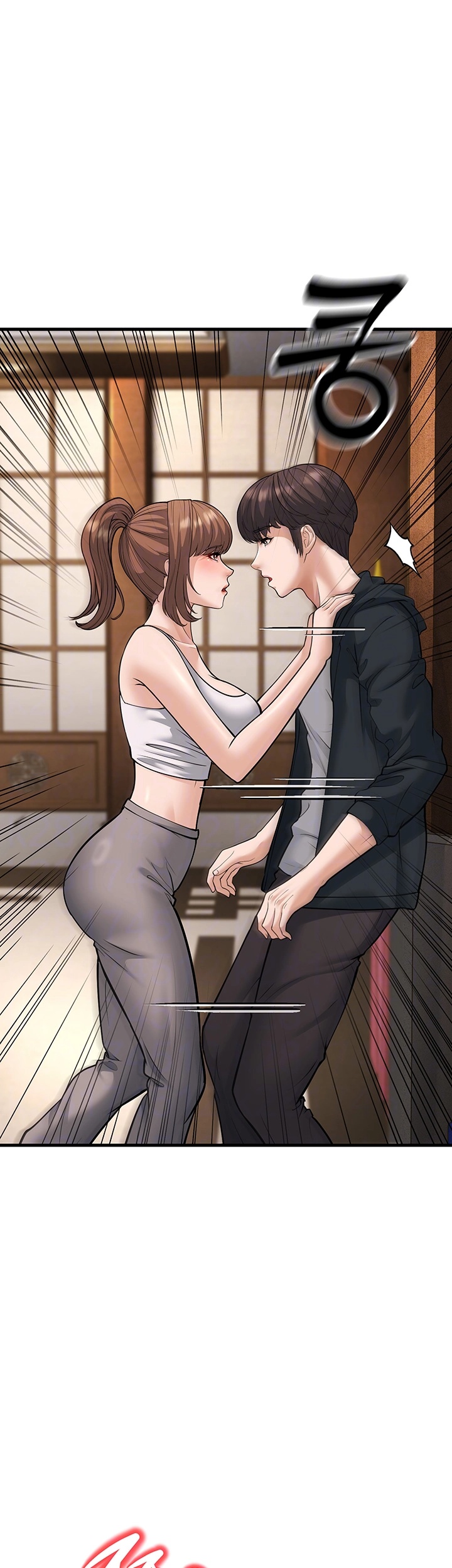 A Young Auntie Raw Chapter 21 image 3