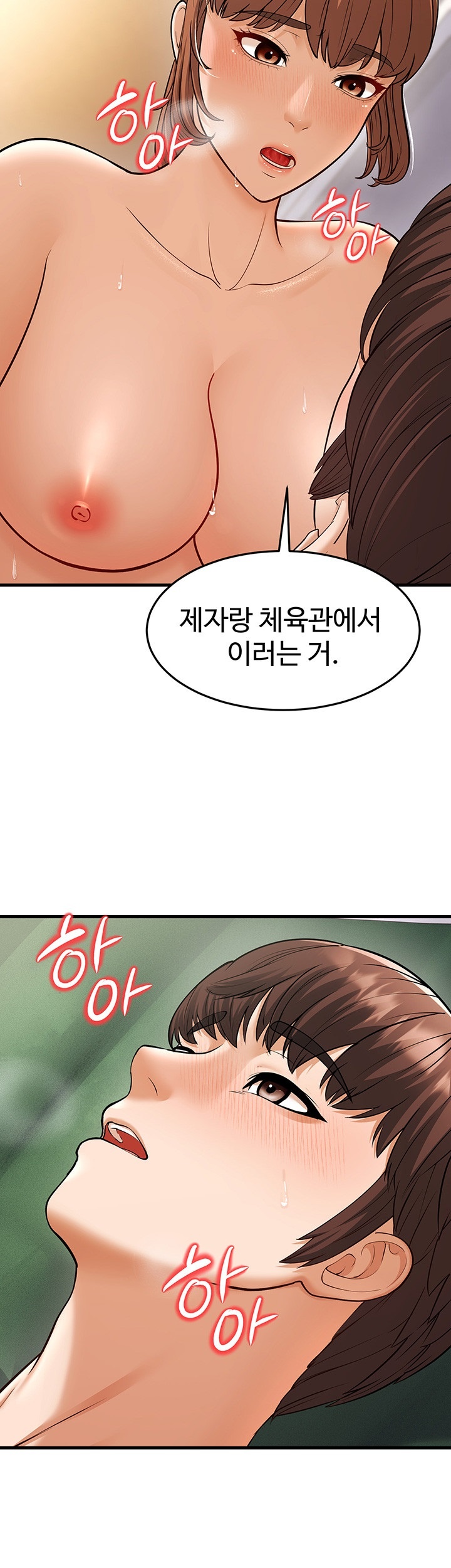 A Young Auntie Raw Chapter 21 image 40