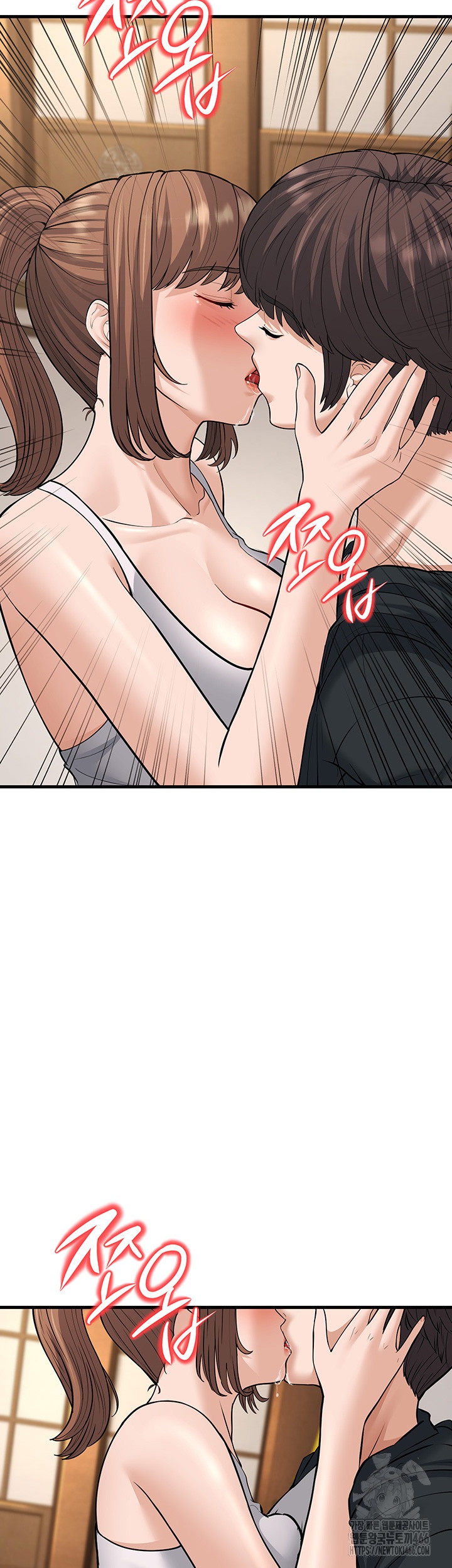A Young Auntie Raw Chapter 21 image 4