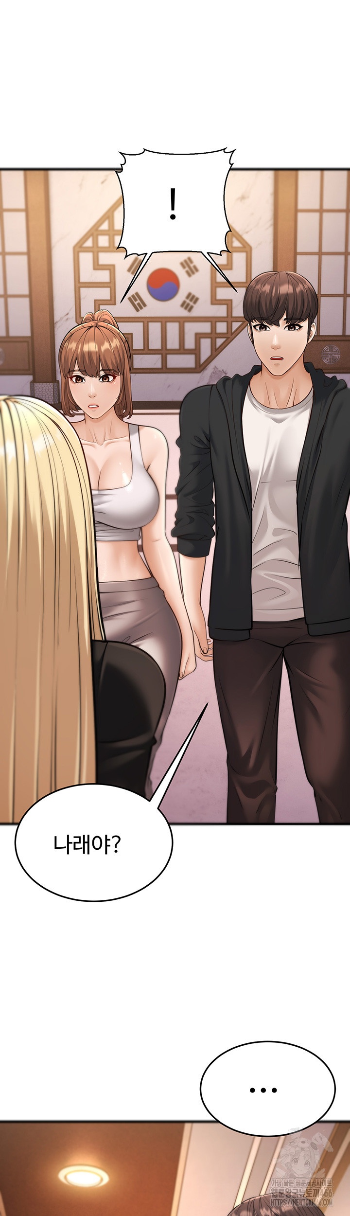 A Young Auntie Raw Chapter 21 image 53