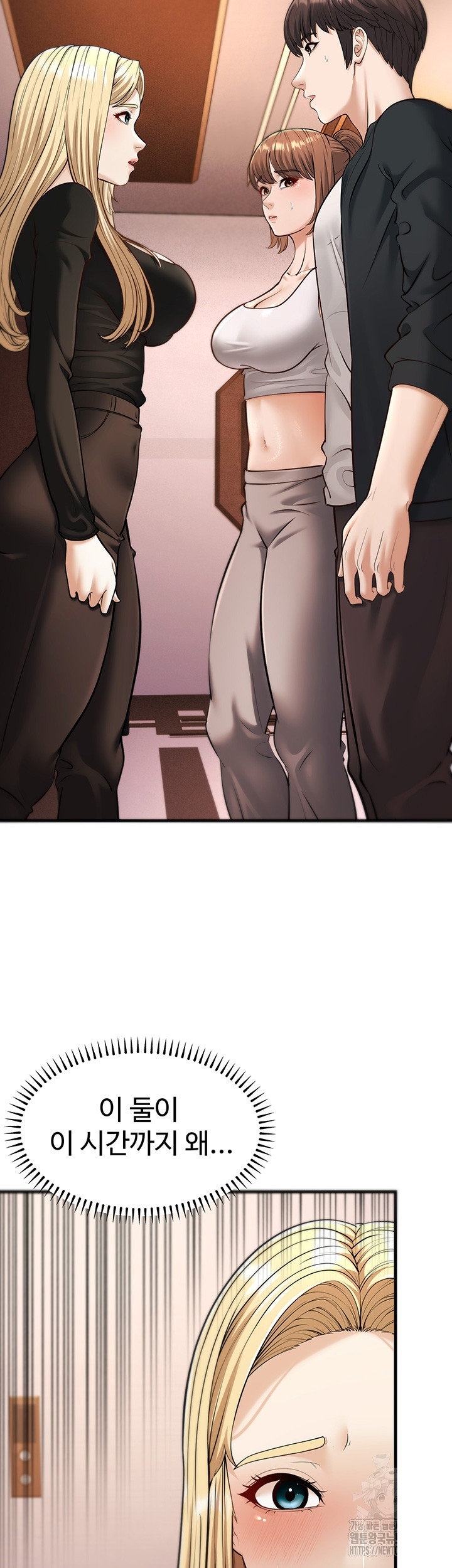 A Young Auntie Raw Chapter 21 image 54