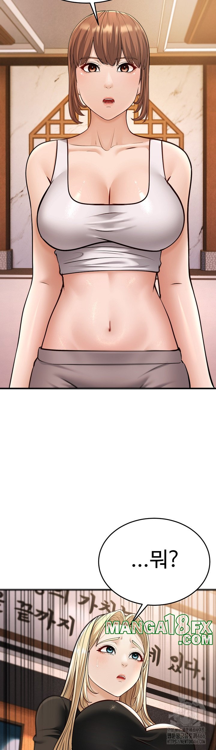 A Young Auntie Raw Chapter 21 image 57