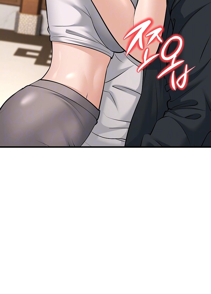 A Young Auntie Raw Chapter 21 image 5