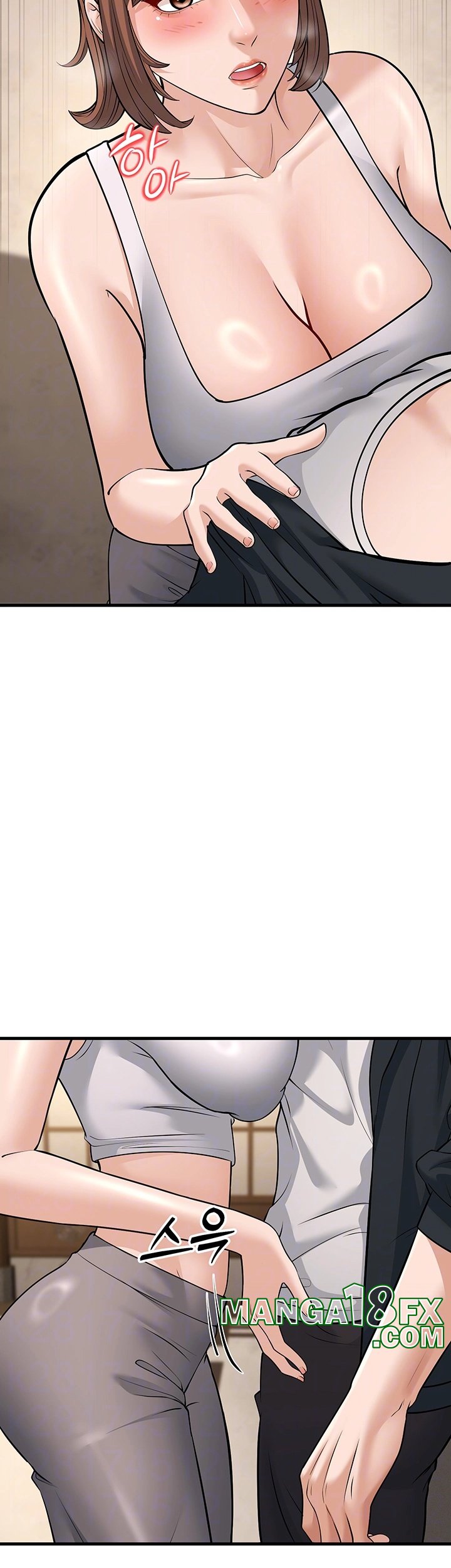 A Young Auntie Raw Chapter 21 image 7