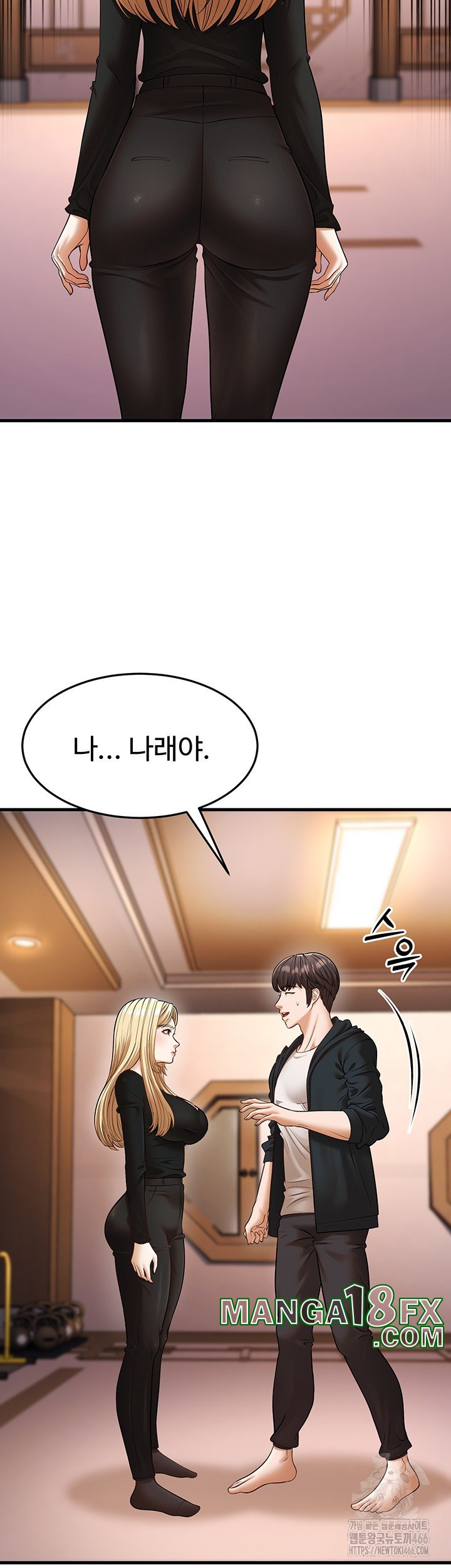 A Young Auntie Raw Chapter 22 image 10