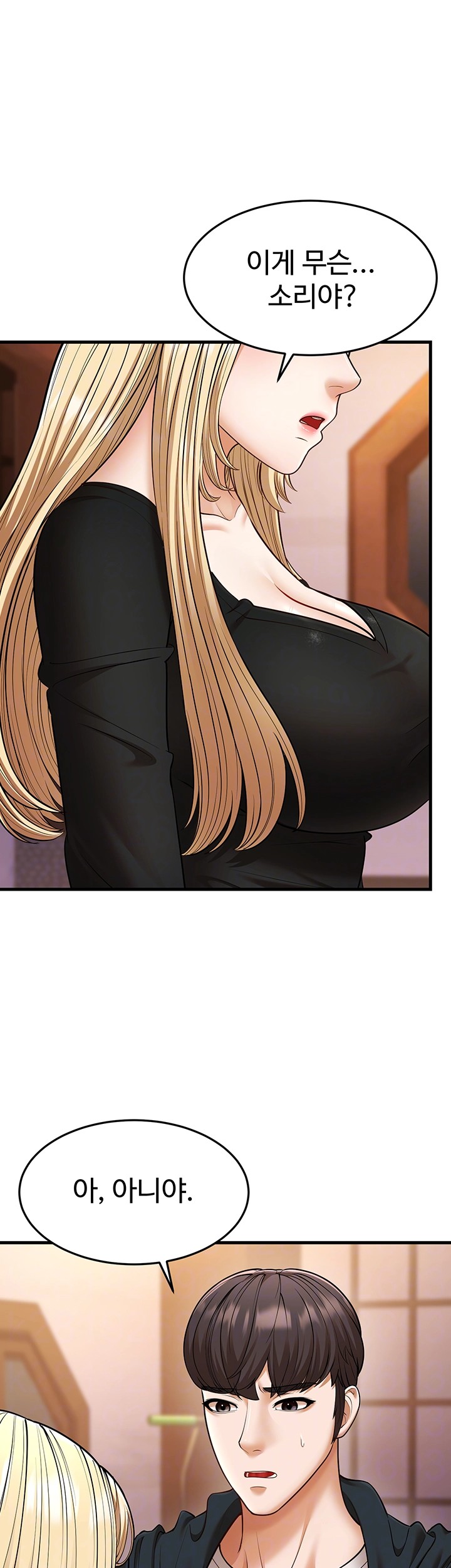 A Young Auntie Raw Chapter 22 image 11