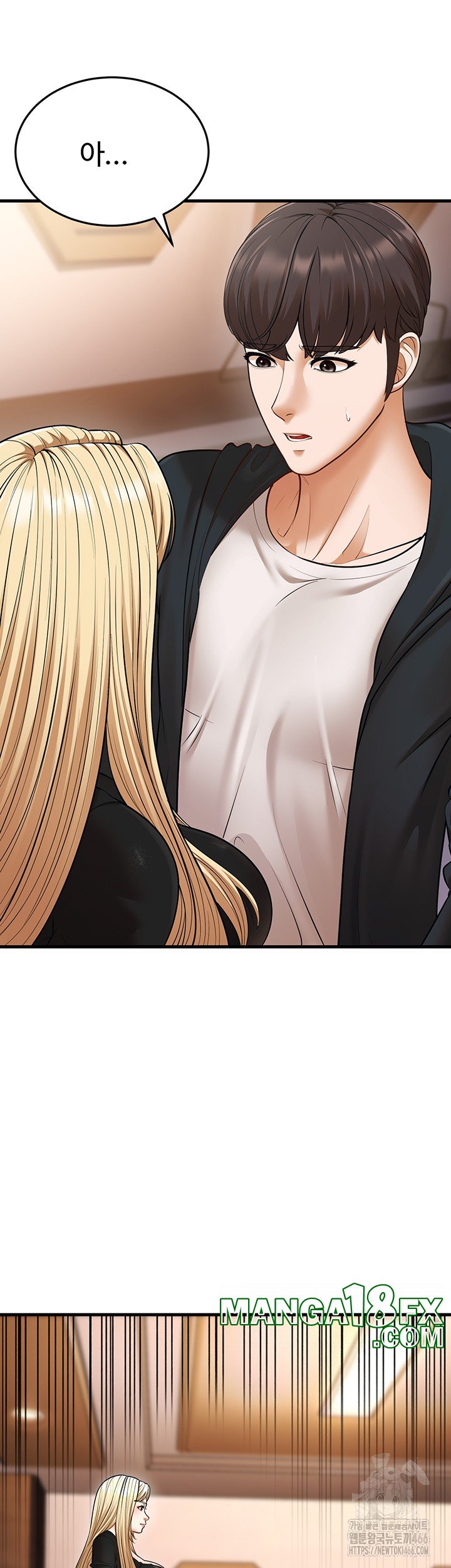 A Young Auntie Raw Chapter 22 image 15