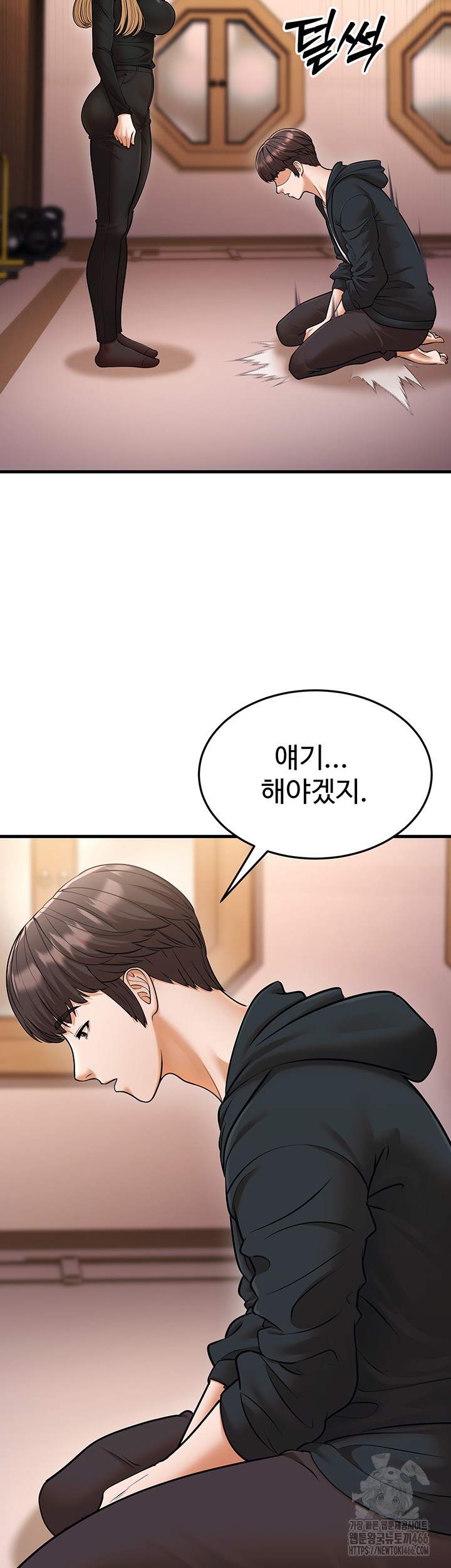 A Young Auntie Raw Chapter 22 image 16