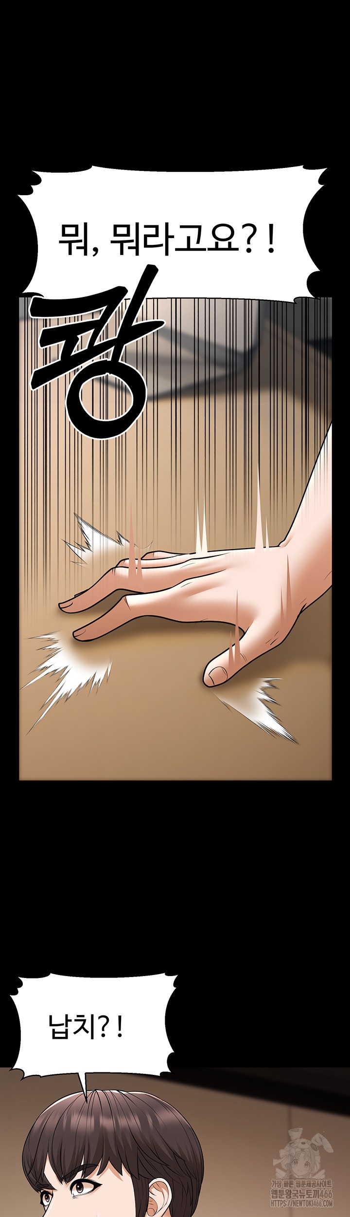 A Young Auntie Raw Chapter 22 image 20