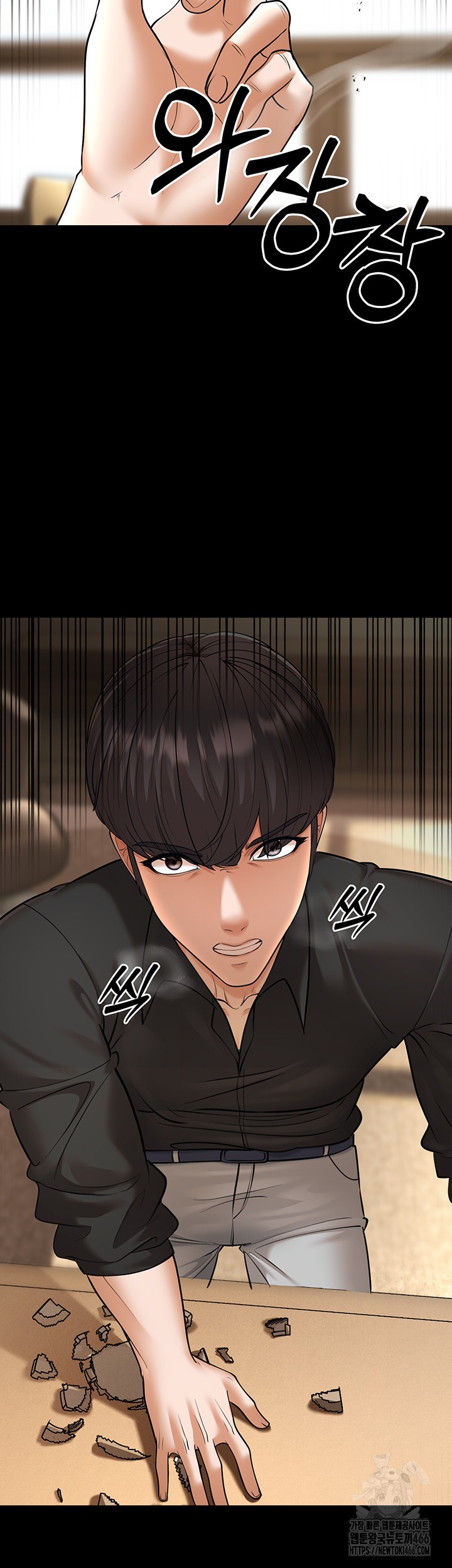 A Young Auntie Raw Chapter 22 image 24