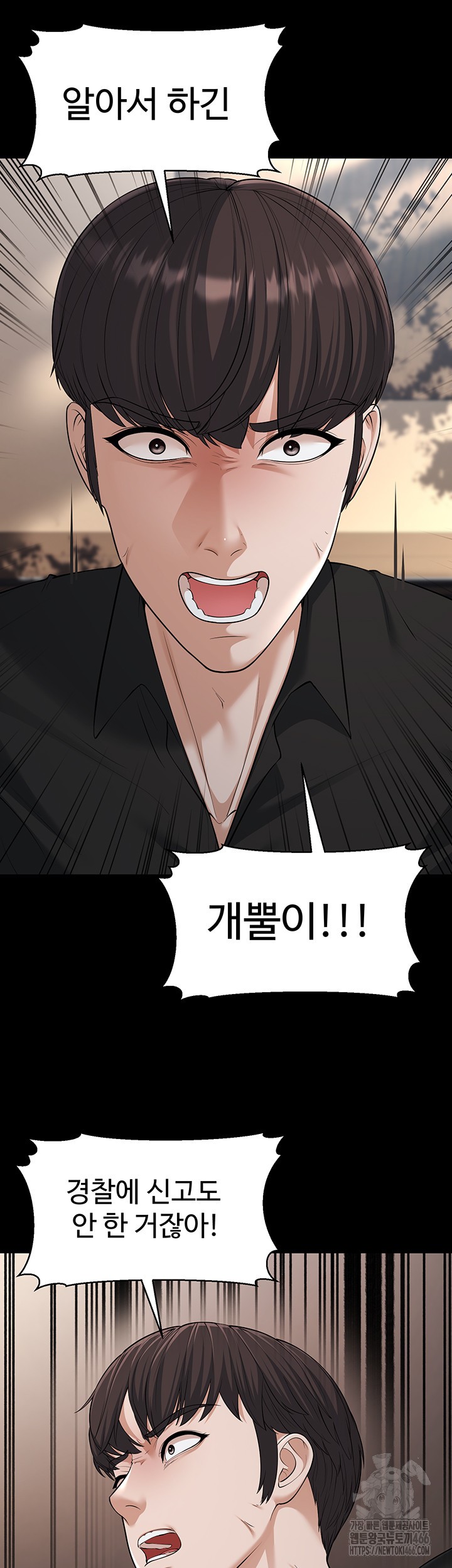 A Young Auntie Raw Chapter 22 image 26