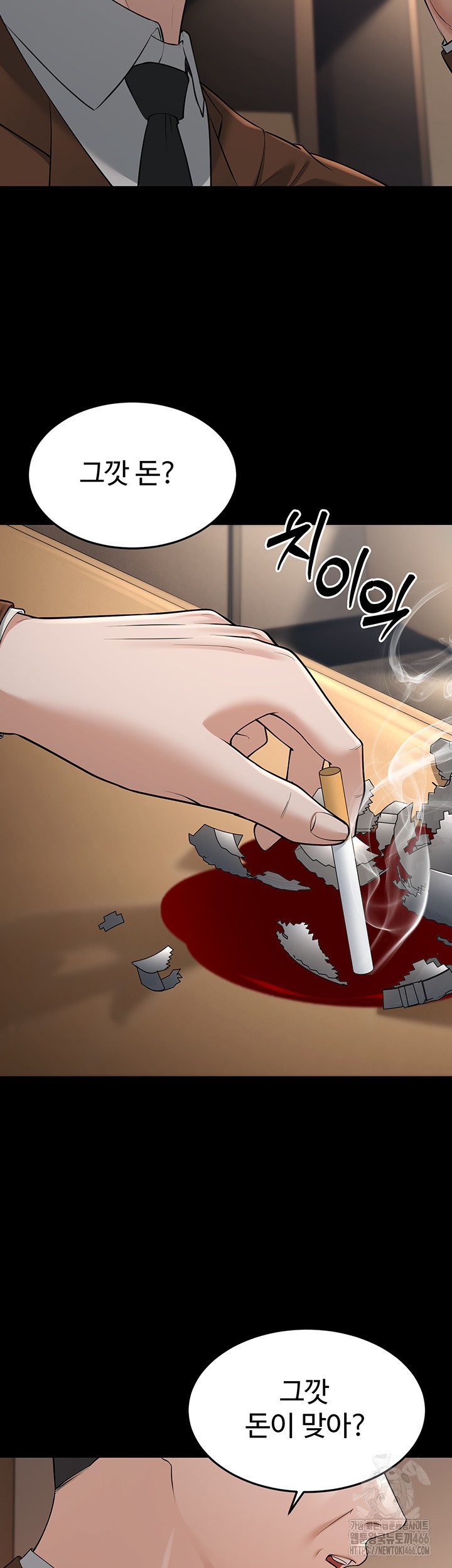 A Young Auntie Raw Chapter 22 image 29