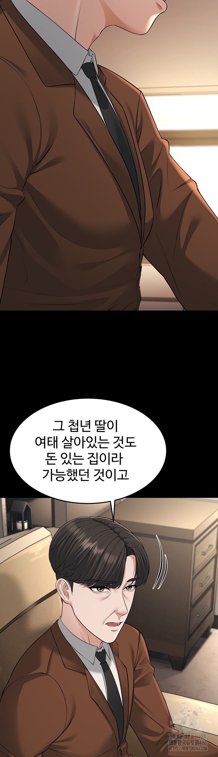A Young Auntie Raw Chapter 22 image 30