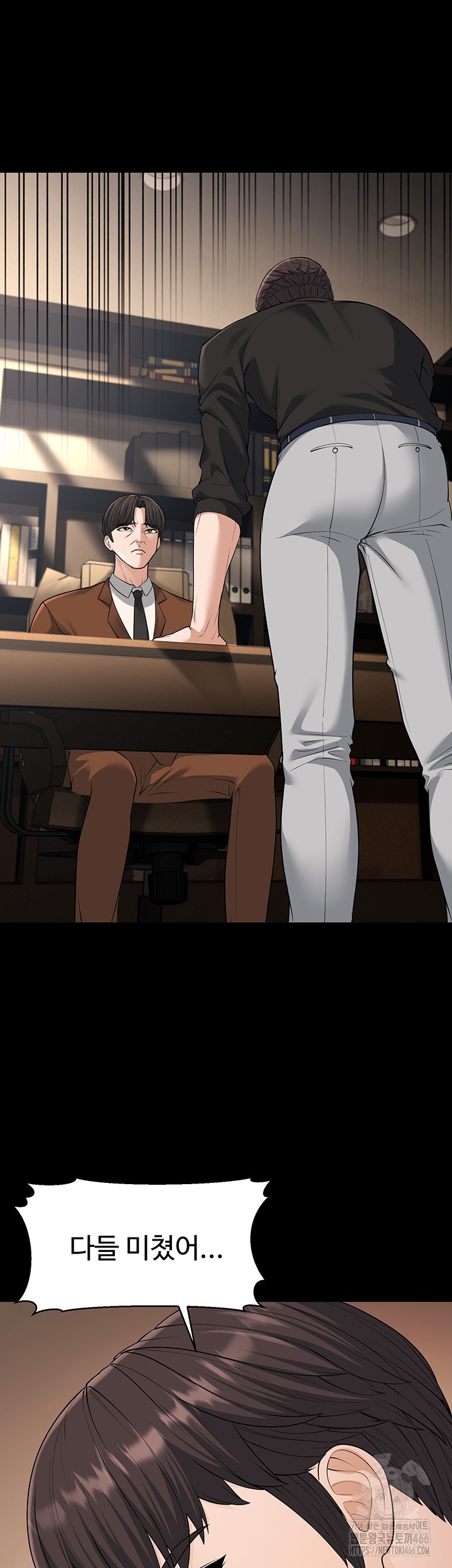 A Young Auntie Raw Chapter 22 image 32