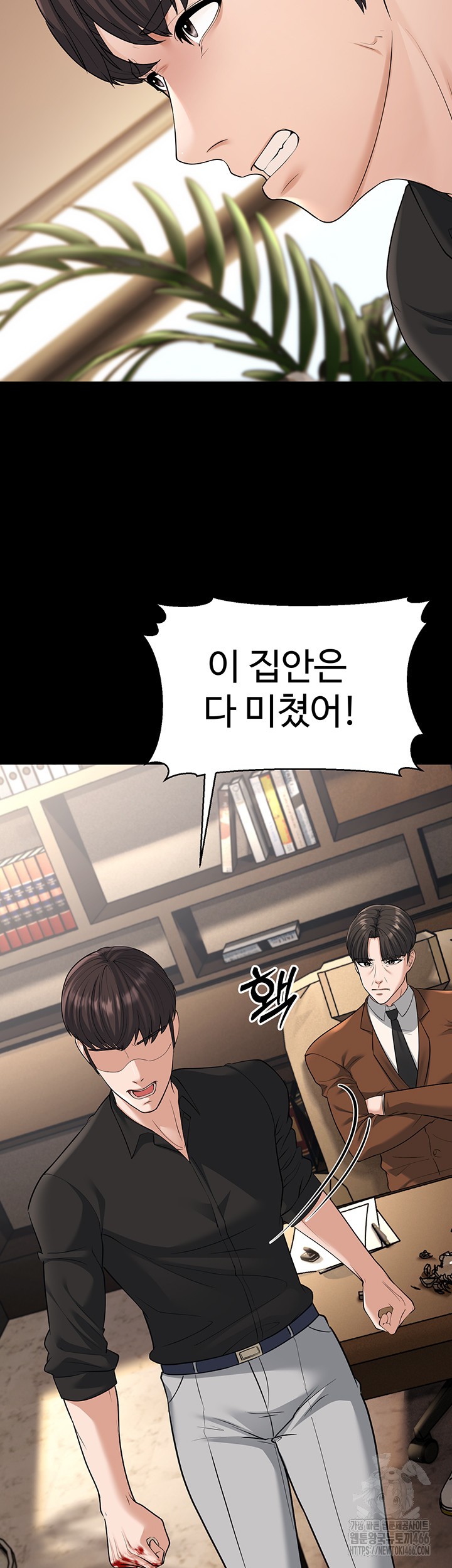 A Young Auntie Raw Chapter 22 image 33