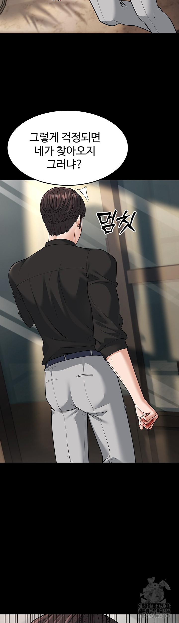 A Young Auntie Raw Chapter 22 image 34