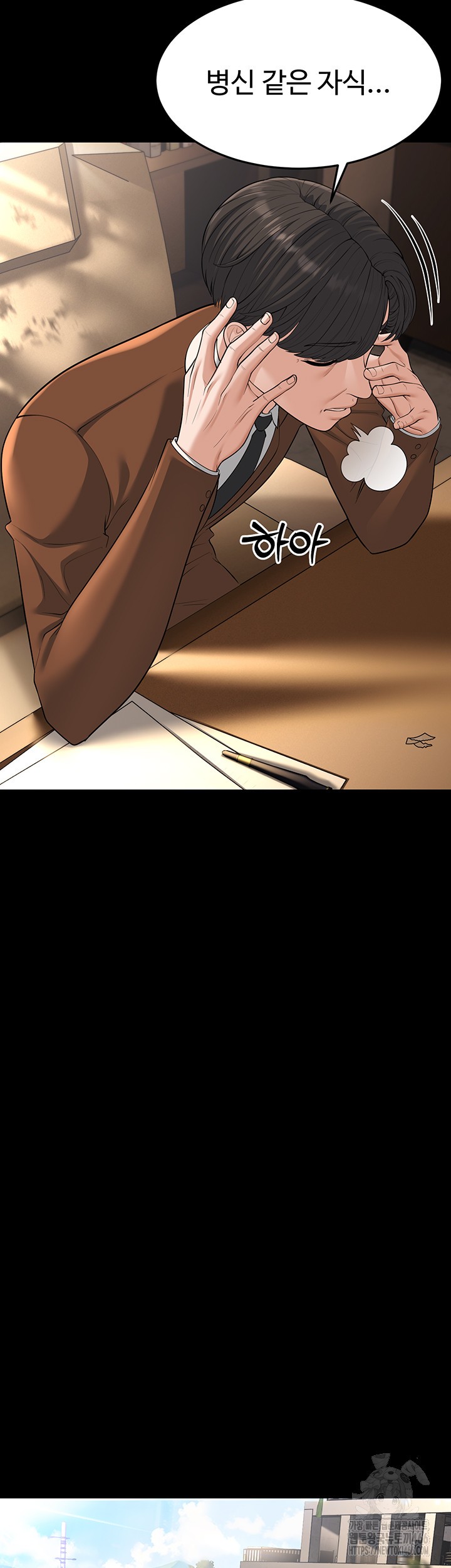 A Young Auntie Raw Chapter 22 image 36