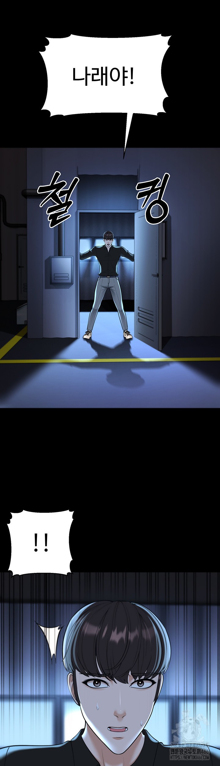 A Young Auntie Raw Chapter 22 image 38