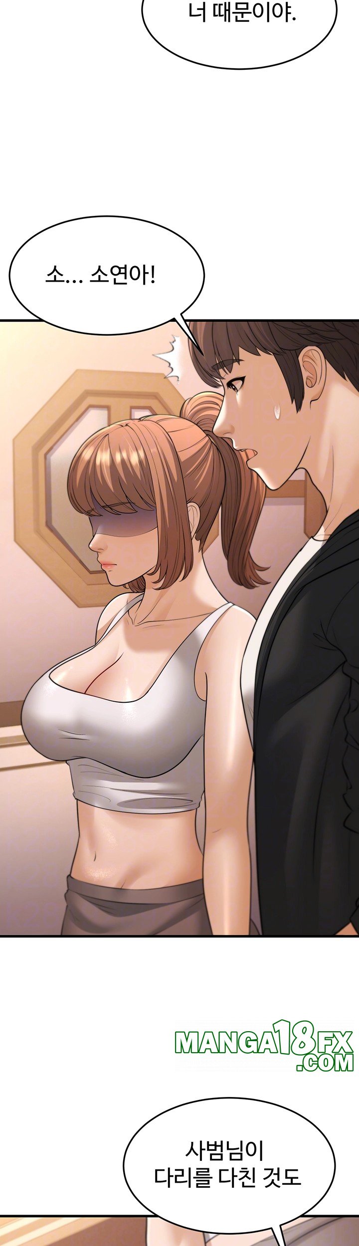 A Young Auntie Raw Chapter 22 image 3
