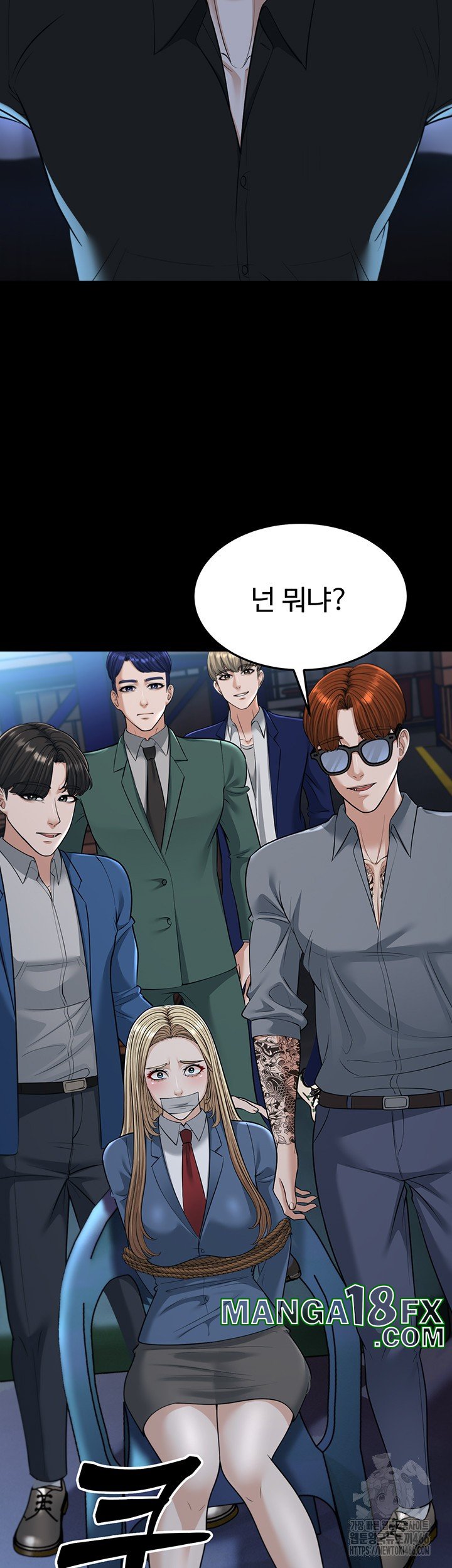 A Young Auntie Raw Chapter 22 image 39