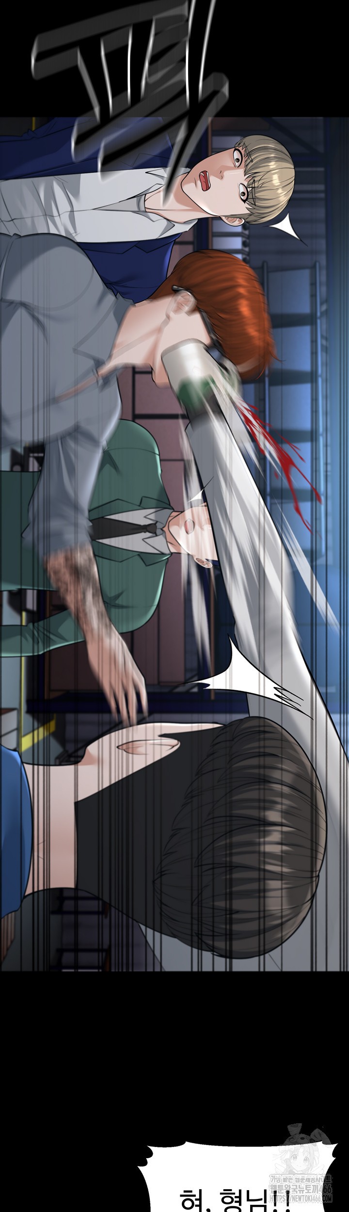 A Young Auntie Raw Chapter 22 image 41