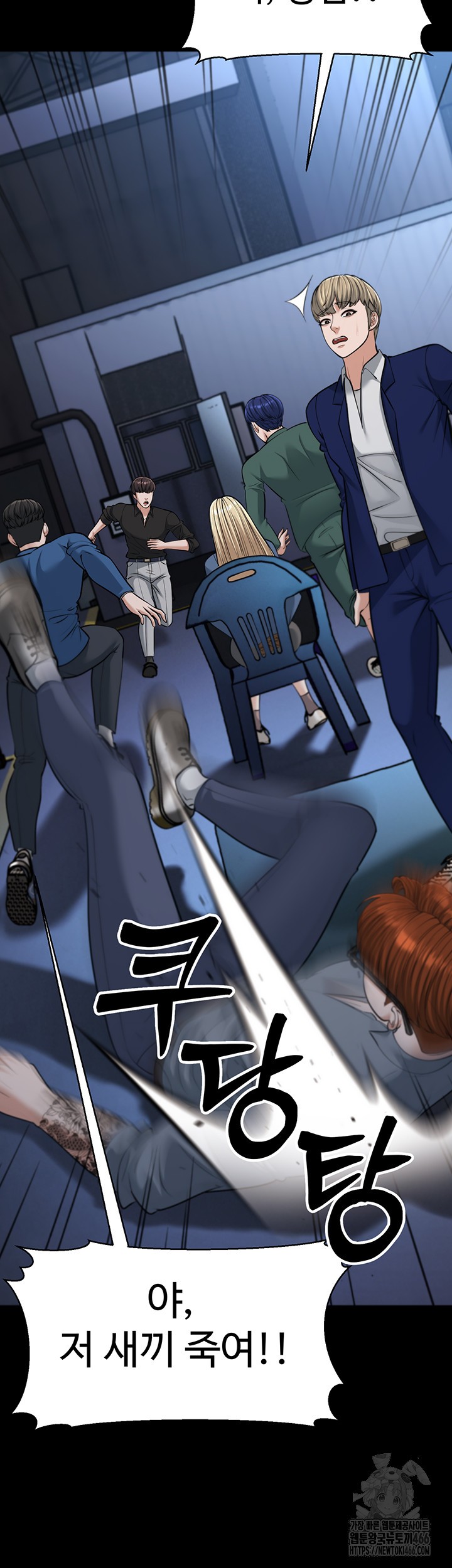 A Young Auntie Raw Chapter 22 image 42