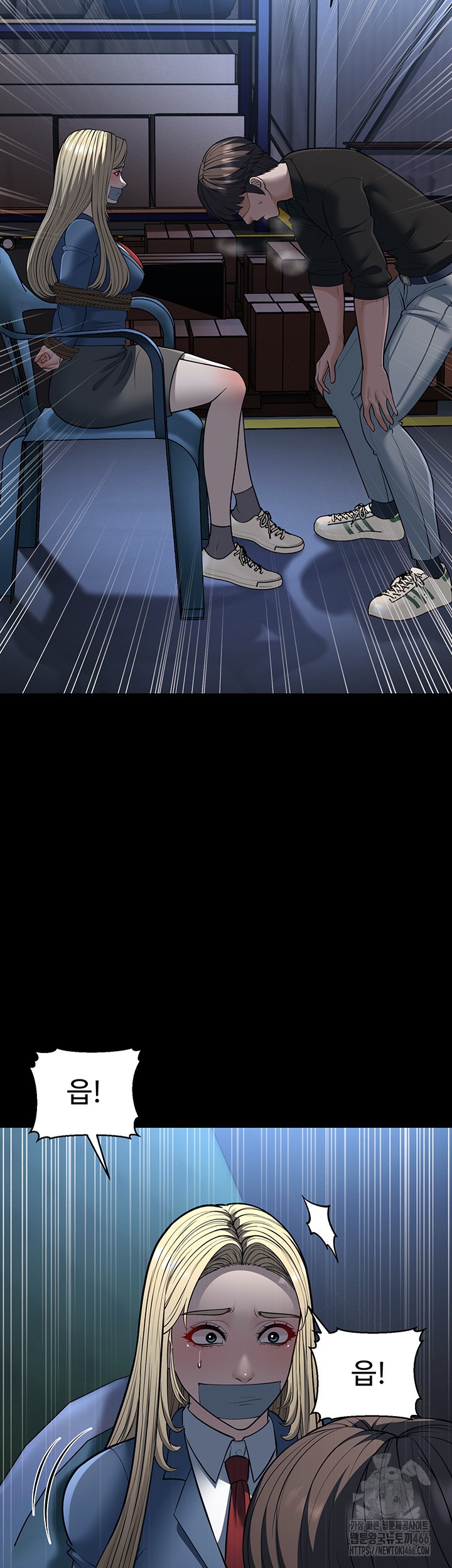 A Young Auntie Raw Chapter 22 image 45