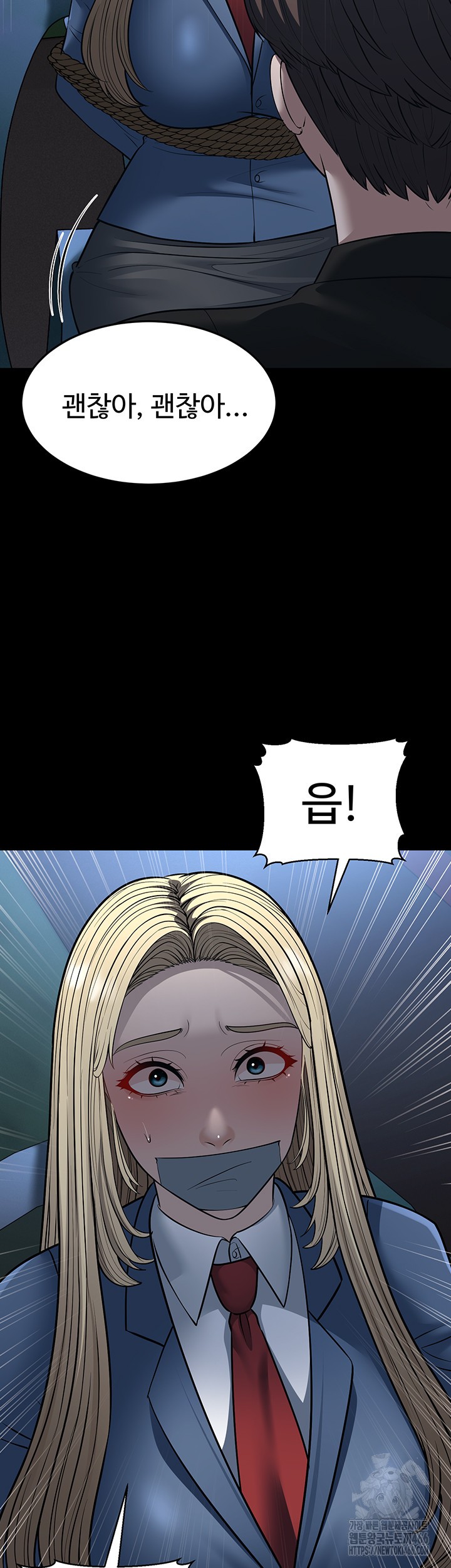 A Young Auntie Raw Chapter 22 image 46