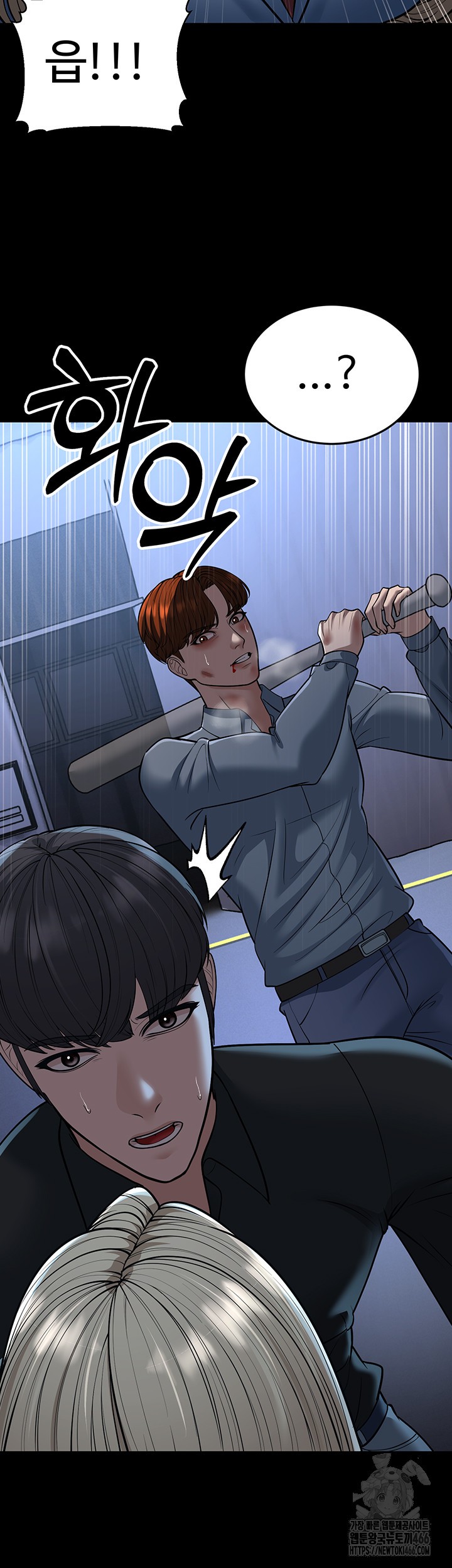 A Young Auntie Raw Chapter 22 image 47