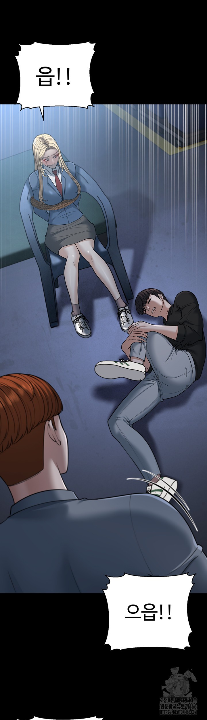 A Young Auntie Raw Chapter 22 image 50