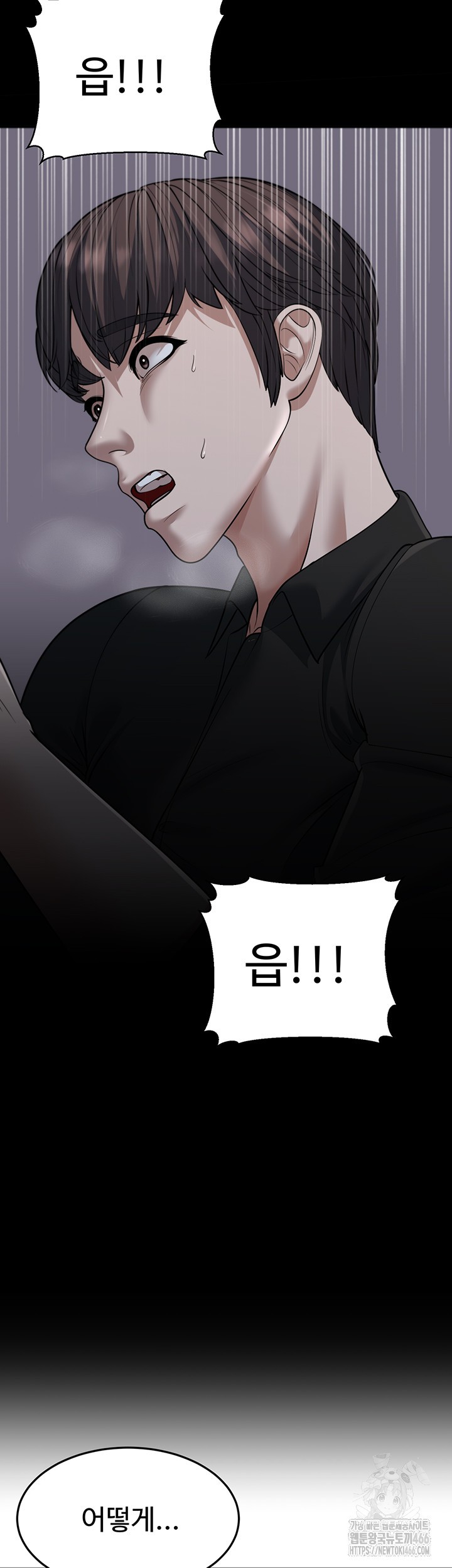 A Young Auntie Raw Chapter 22 image 51
