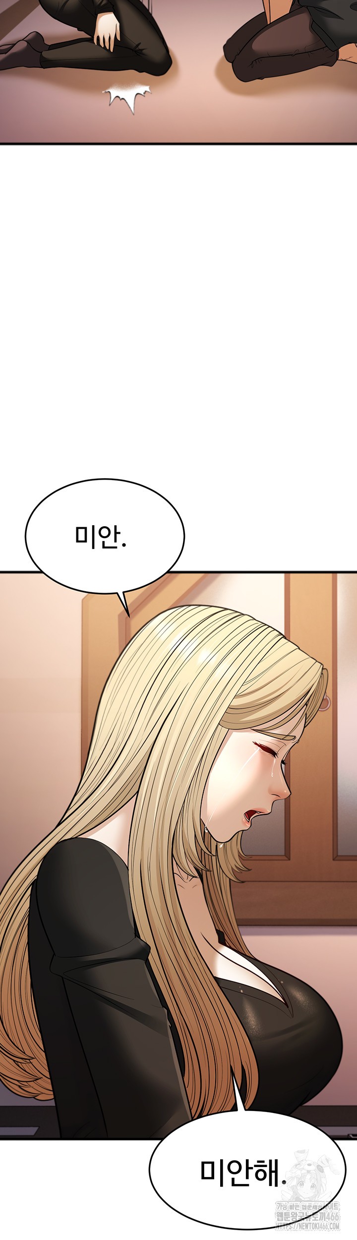 A Young Auntie Raw Chapter 22 image 54
