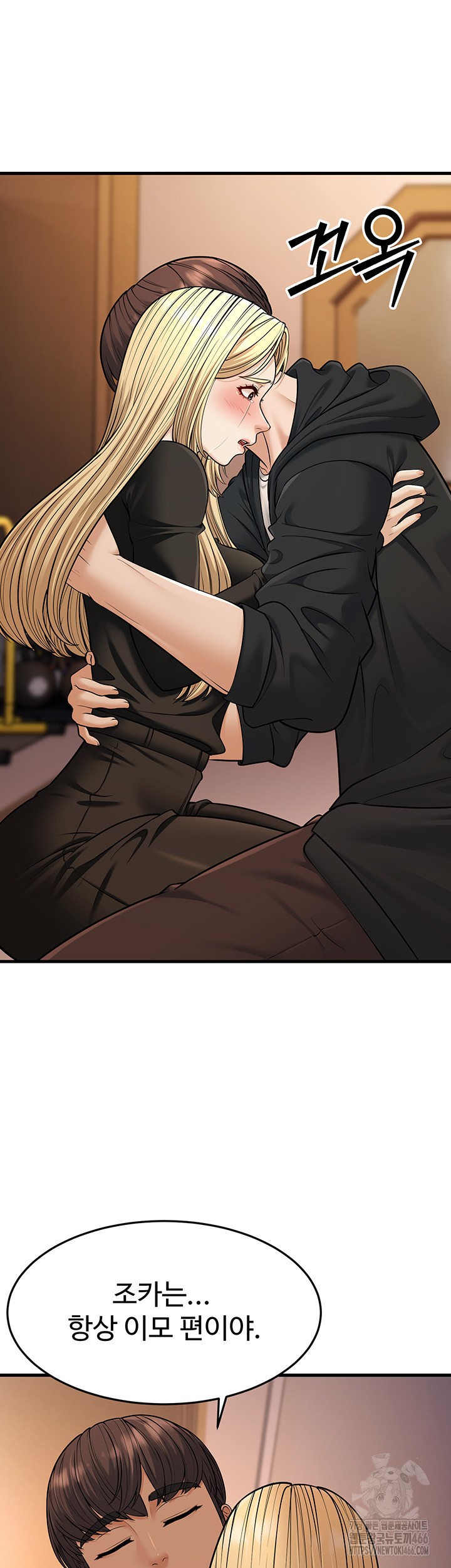 A Young Auntie Raw Chapter 22 image 56