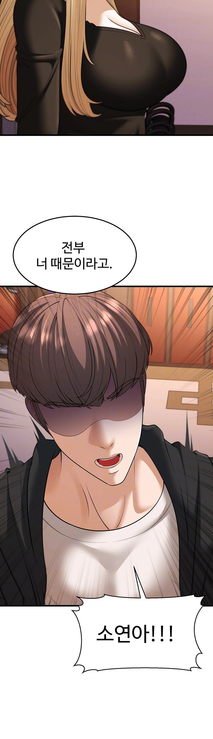 A Young Auntie Raw Chapter 22 image 5