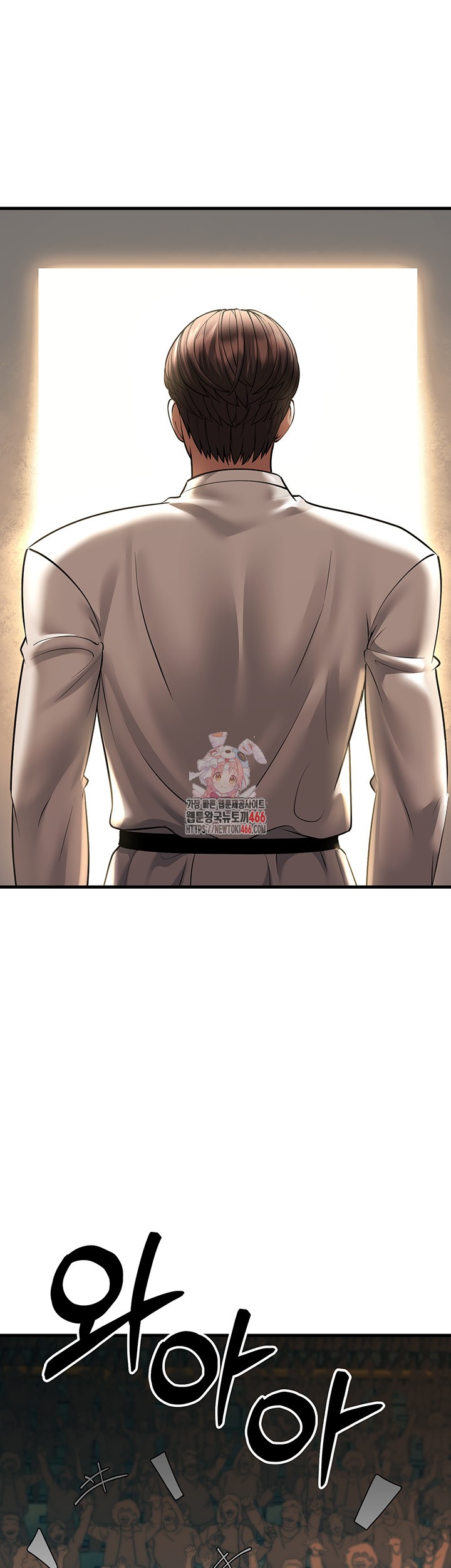 A Young Auntie Raw Chapter 23 image 0
