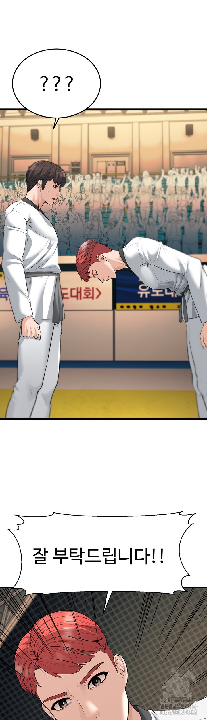 A Young Auntie Raw Chapter 23 image 15