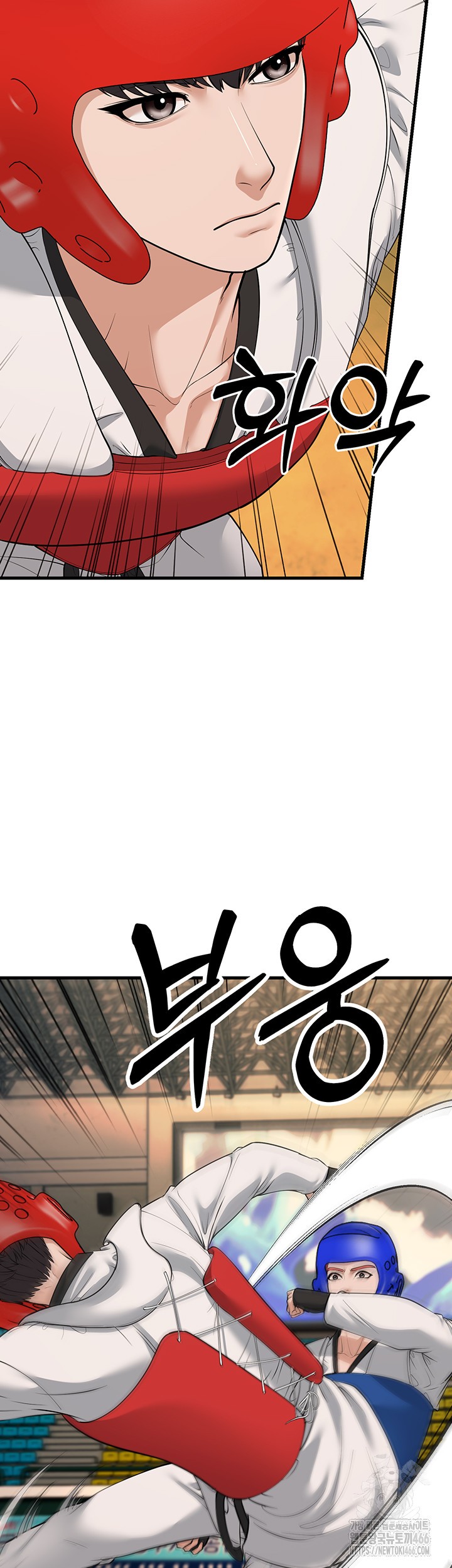 A Young Auntie Raw Chapter 23 image 21