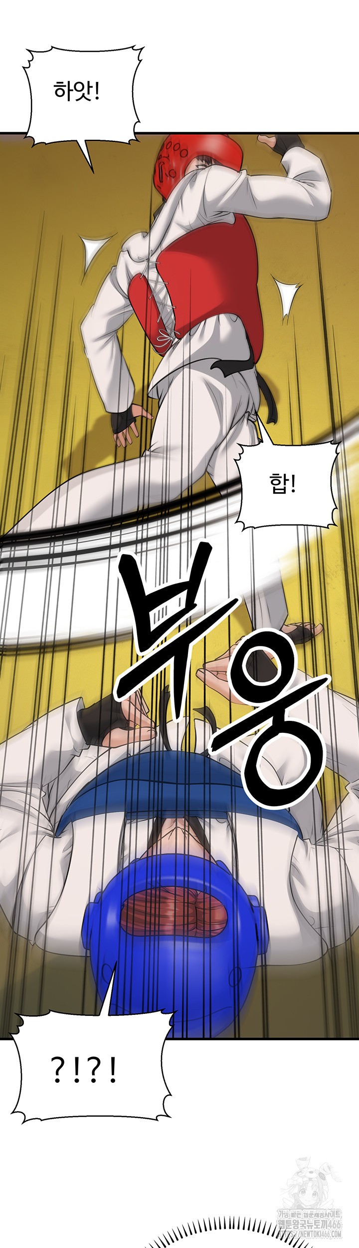 A Young Auntie Raw Chapter 23 image 24
