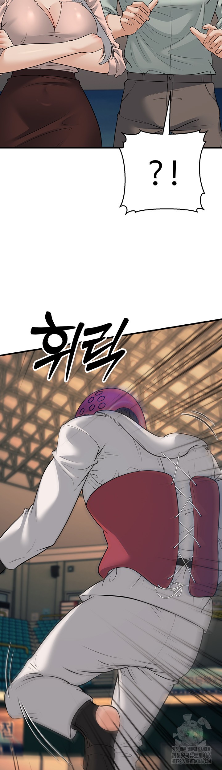A Young Auntie Raw Chapter 23 image 28