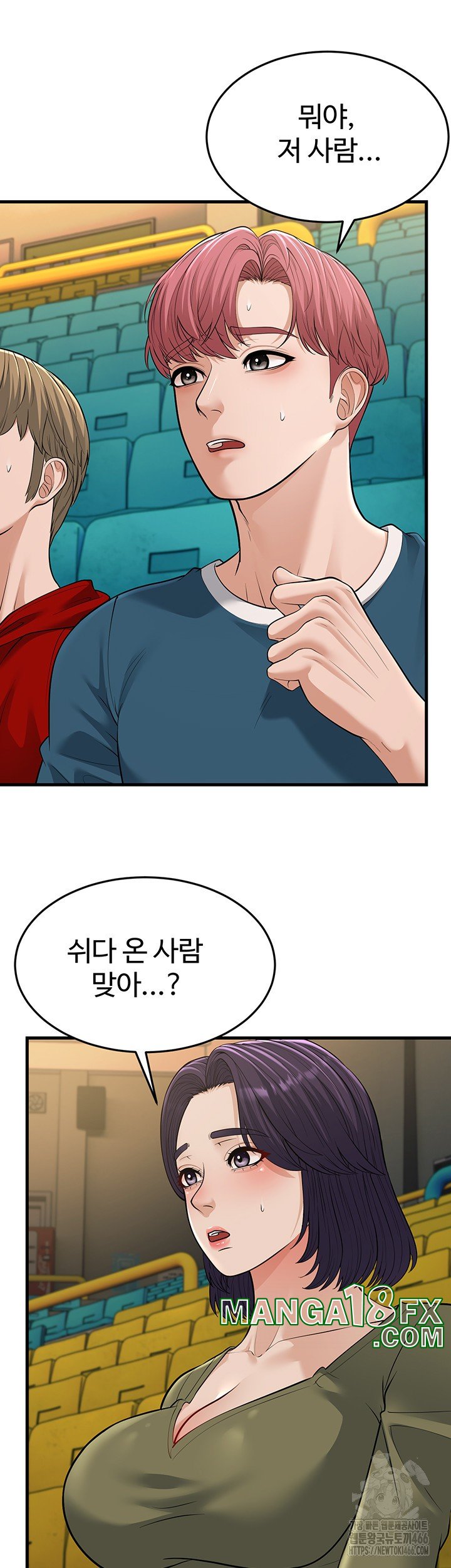 A Young Auntie Raw Chapter 23 image 32