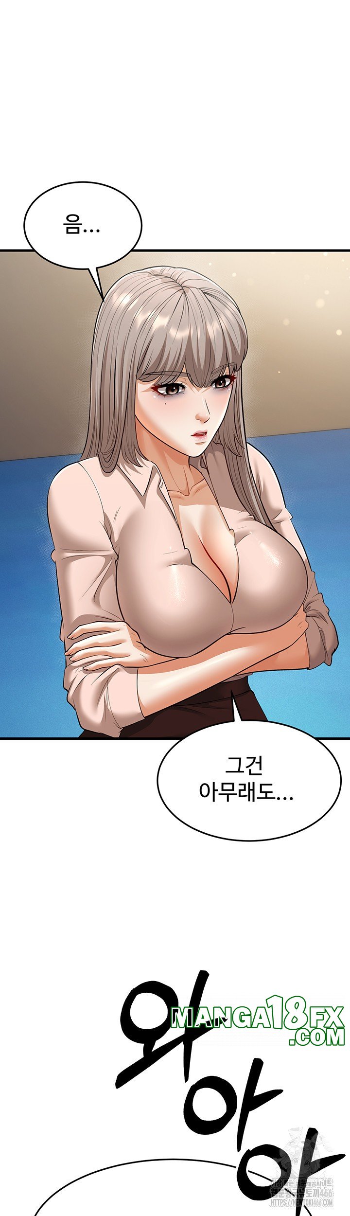 A Young Auntie Raw Chapter 23 image 36