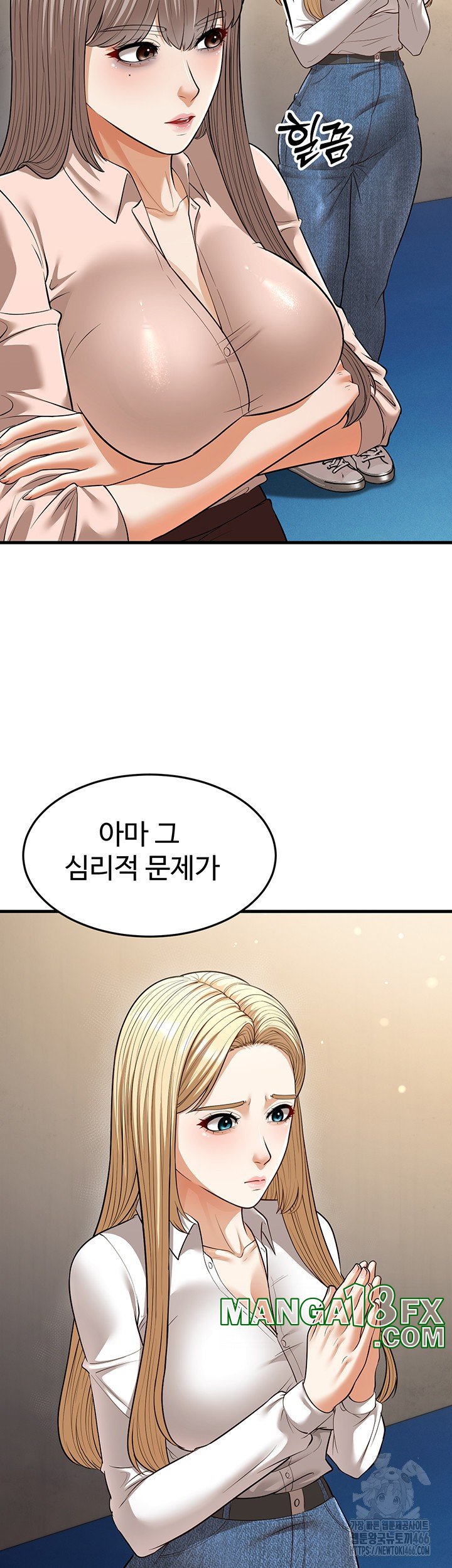 A Young Auntie Raw Chapter 23 image 38