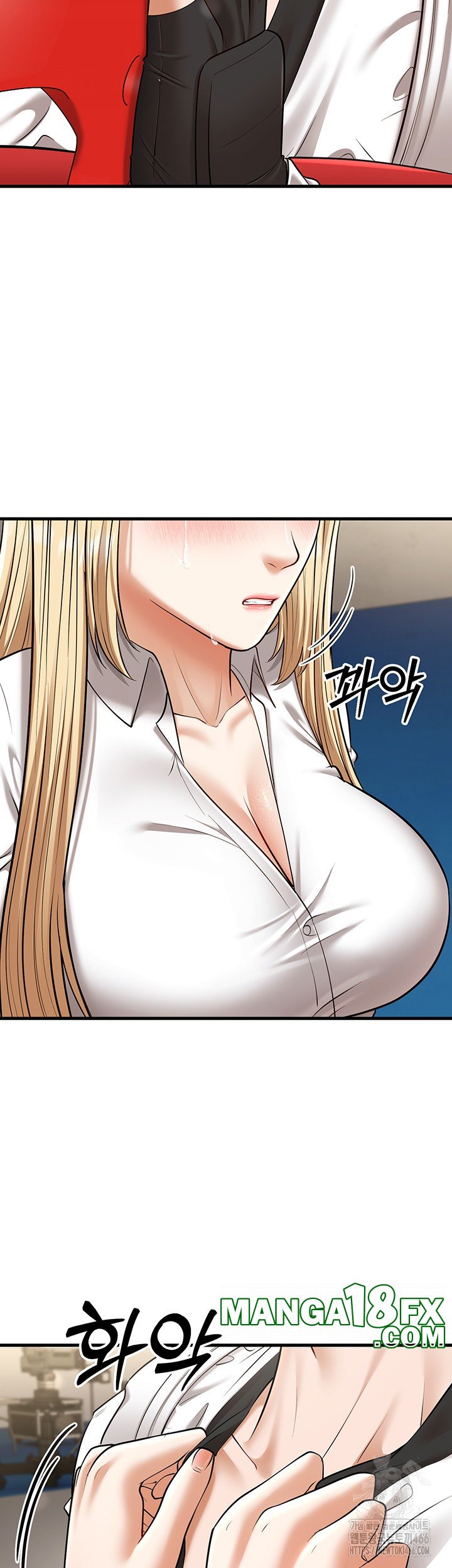 A Young Auntie Raw Chapter 23 image 45