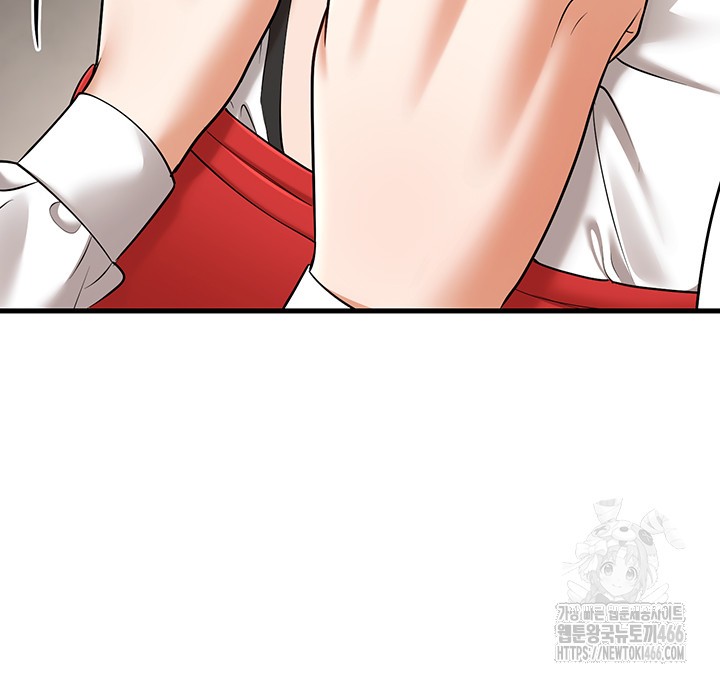 A Young Auntie Raw Chapter 23 image 46