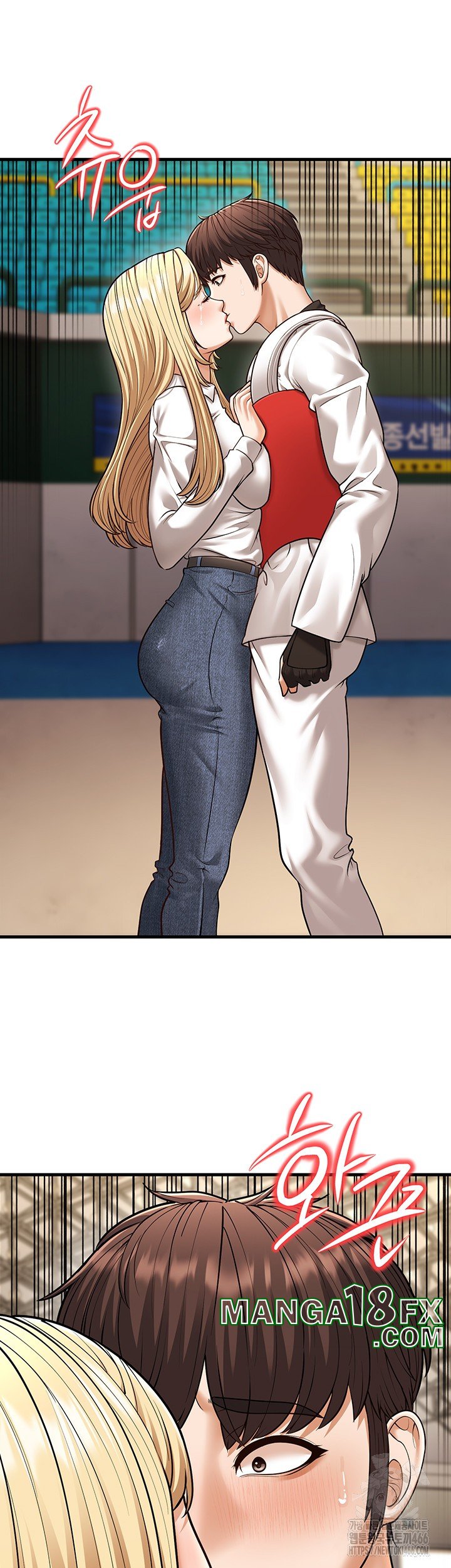 A Young Auntie Raw Chapter 23 image 47