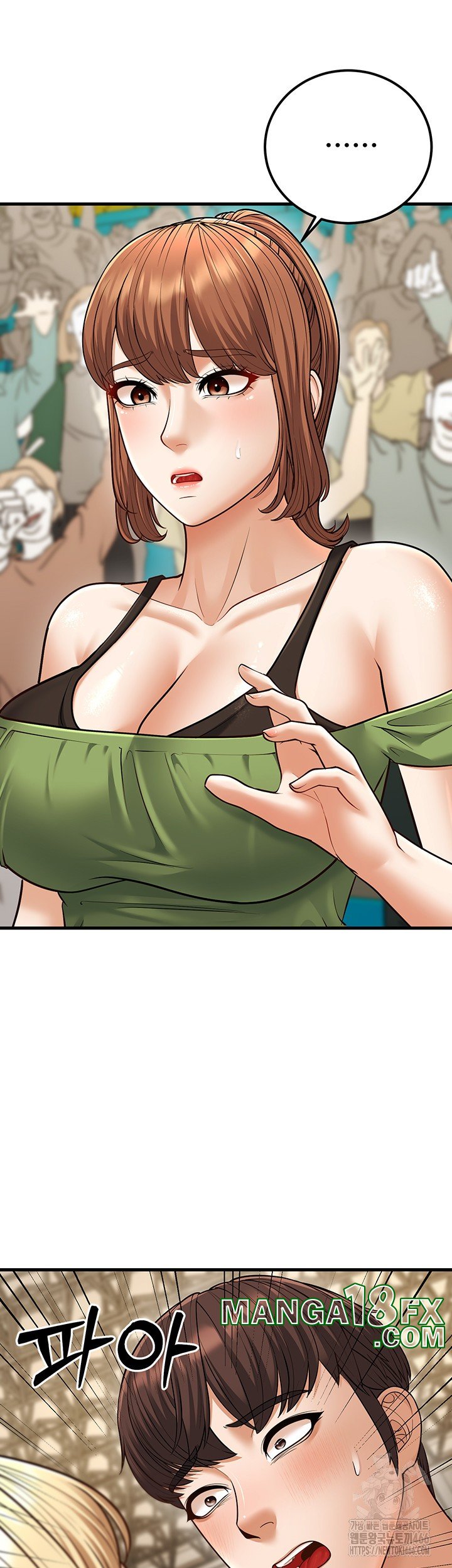 A Young Auntie Raw Chapter 23 image 49