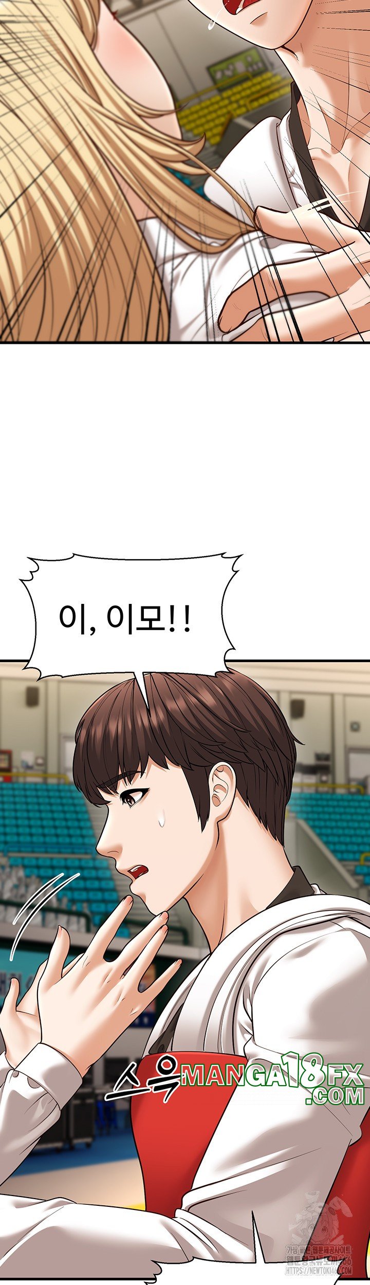 A Young Auntie Raw Chapter 23 image 50