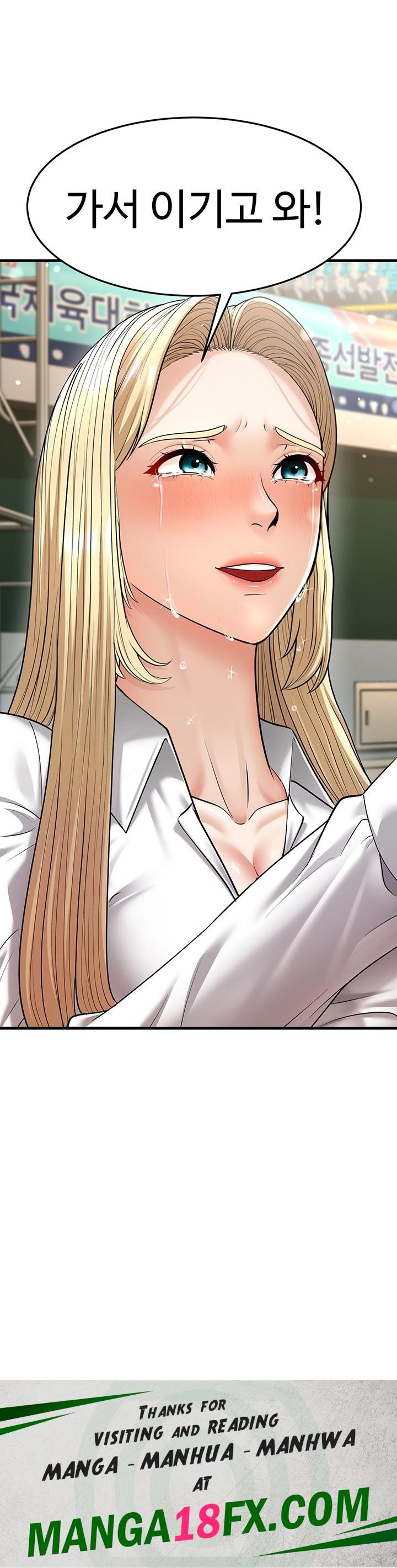 A Young Auntie Raw Chapter 23 image 52