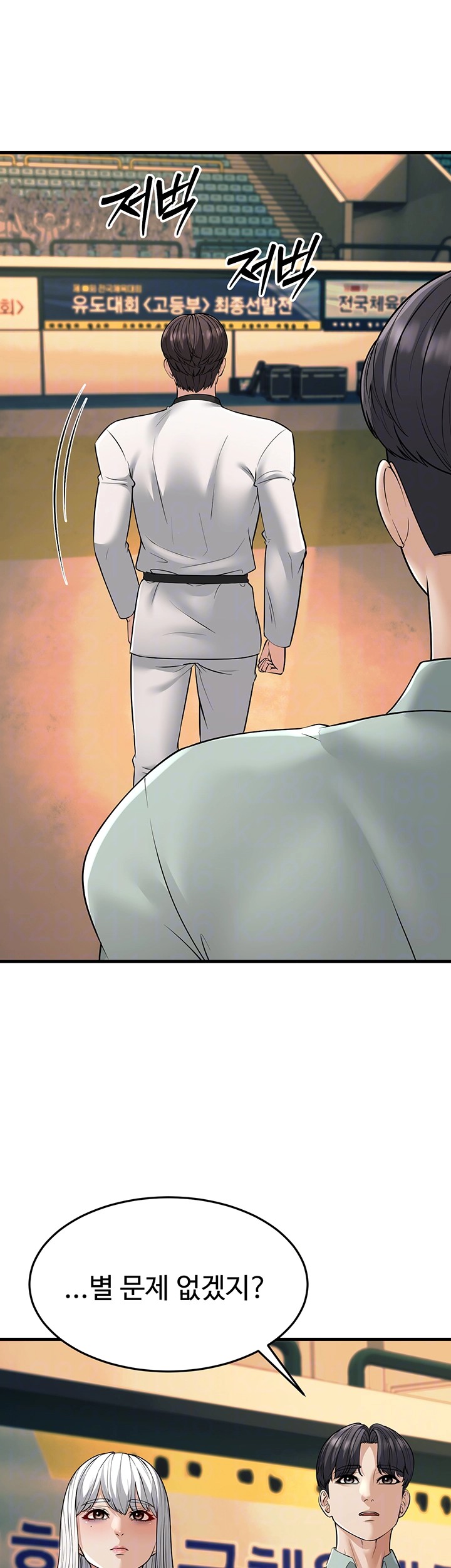 A Young Auntie Raw Chapter 23 image 8